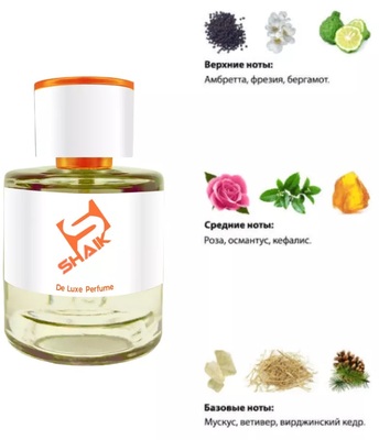  Shaik Shaik W192 (Lalique Encre Noire Pour Elle), 50 ml NEW (,  1)