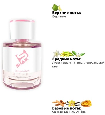  Shaik Shaik W222 (Gucci Bamboo), 50 ml NEW (,  1)