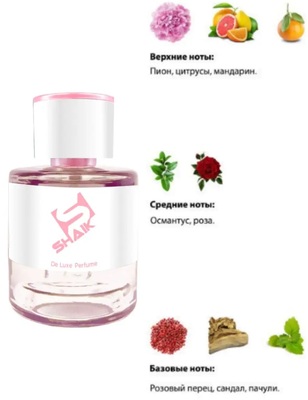  Shaik Shaik W102 (Gucci Flora), 50 ml NEW (,  1)