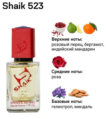  Shaik SHAIK /    523 TOM FORD ROSE D'AMALFI, 50 . (,  2)