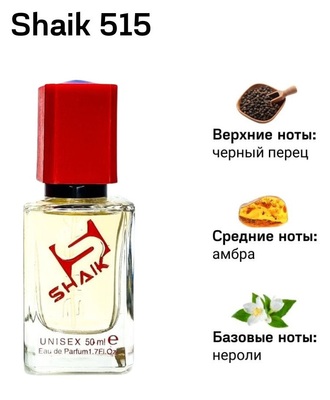  Shaik SHAIK /    515 ZIEL ROZ NER 50 . (,  2)