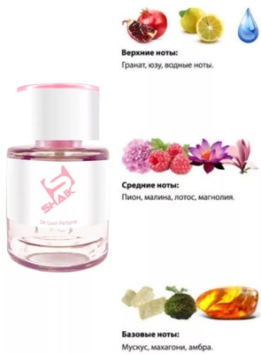  Shaik  Shaik W388 (Versace Bright Crystal Absolu), 25 ml (,  1)