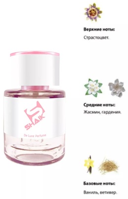  Shaik  SHAIK /    126 Lancome Hypnose, 25 . (,  1)