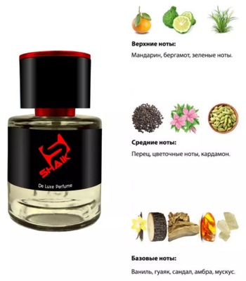  Shaik  SHAIK /   25 Carolina Herrera 212 Sexy Men , 25 . (,  1)