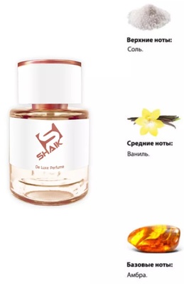  Shaik  SHAIK /    180 Paco Rabanne Olympea Intense, 25 . (,  1)