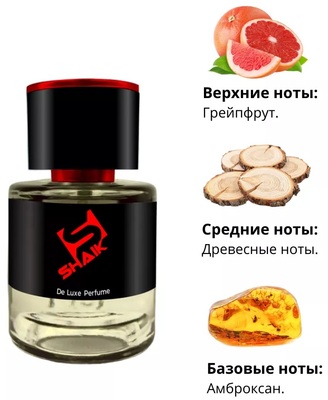  Shaik  Shaik M179 Bvlgari Le Gemme Men , 25 ml (,  1)
