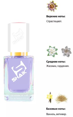  Shaik SHAIK /    126 Lancome Hypnose, 50 . (,  2)