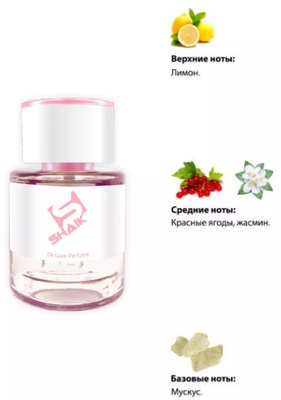  Shaik  SHAIK /    380 Nina Ricci Nina Elixir, 25  (,  1)