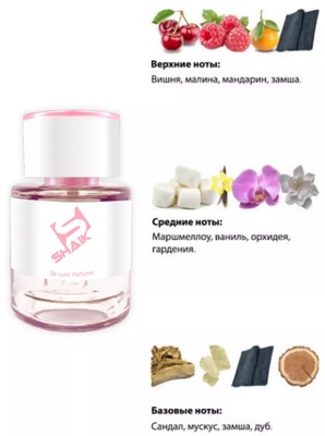  Shaik SHAIK /    342 Escada Cherry In The Air, 25 . Tester (,  1)