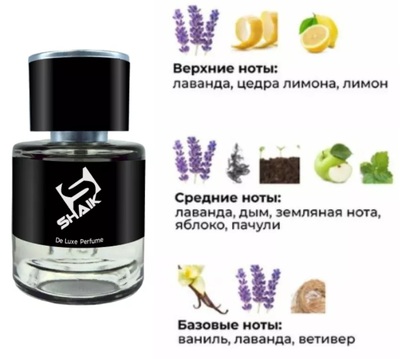  Shaik SHAIK /   Shaik  627 Paco Rabanne PHANTOM, 25  tester (,  1)
