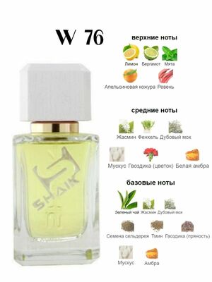  Shaik SHAIK /   76 Elizabeth Arden Green Tea 50  (,  2)