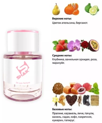  Shaik  SHAIK /    364 Lancome La Nuit Tresor, 25  (,  1)