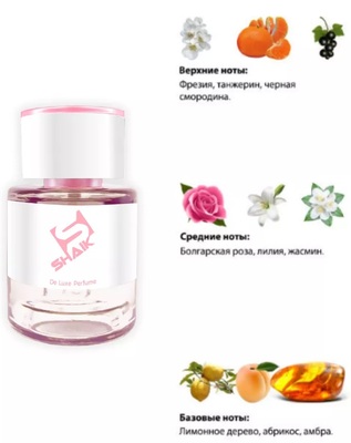  Shaik SHAIK /  ,   352 Hugo Boss Femme, 25 . Tester (,  1)