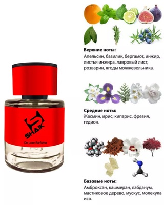  Shaik  Shaik MW343 (Esc Mol Esc 05), 25 ml (,  1)
