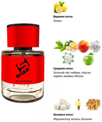  Shaik  Shaik MW259 By Kilian I Don't Need A Prince By My Side To Be A Princess, 25 ml (,  1)