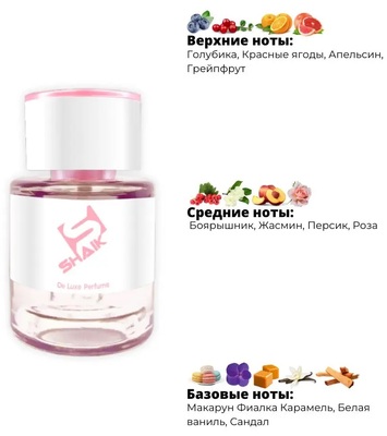  Shaik  Shaik W260 Azzaro Mademoiselle L'Eau Tr&#232;s Belle, 25 ml (,  1)