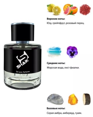  Shaik SHAIK /  ,   209 PACO RABANNE Invictus Aqua, 25 . Tester (,  1)