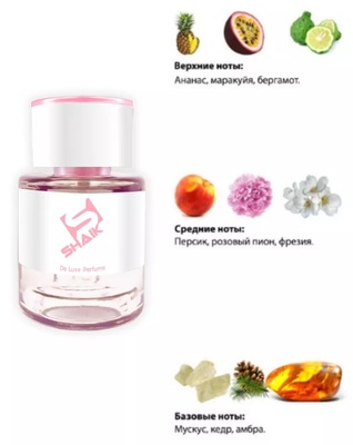  Shaik  SHAIK /    354 Salvatore Ferragamo Incanto Shine, 25  (,  1)