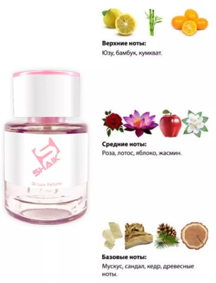  Shaik  SHAIK /    386 Trussardi Delicate Rose, 25 . (,  1)