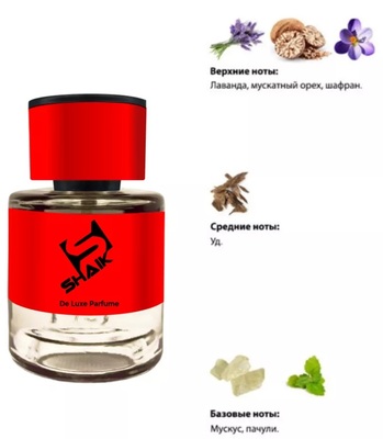  Shaik  Shaik MW325 Initio Oud for Greatness, 25 ml (,  1)