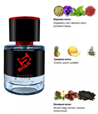  Shaik  SHAIK /    267 Stronger With You  Emporio Armani, 25 . (,  1)