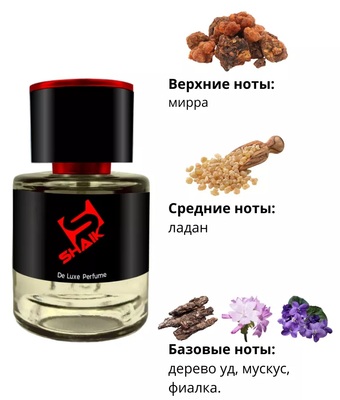  Shaik  SHAIK /   33 Christian Dior Fahrenheit Absolute, 25 . (,  1)