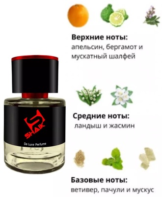  Shaik  Shaik M177 Shaik Chic 70, 25 ml. (,  1)