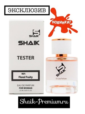  Shaik  SHAIK /    02 Prada "Candy", 25 . (,  3)