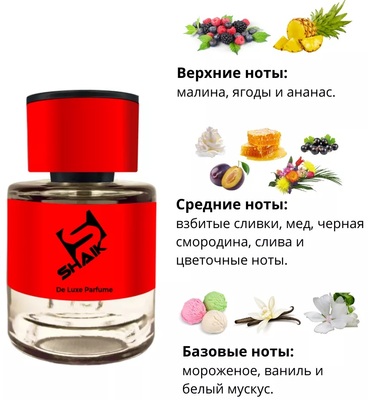  Shaik  SHAIK /    495 Attar Collection Hayati, 25 . (,  1)