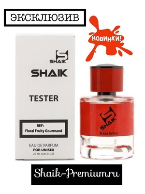  Shaik  SHAIK /    495 Attar Collection Hayati, 25 . (,  2)