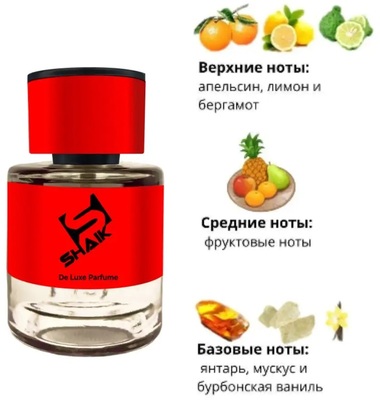  Shaik  Shaik MW173 (Sospiro Erba Pura), 25 ml (,  1)