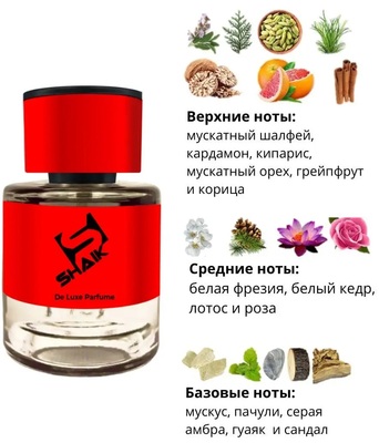  Shaik  Shaik MW164 (Esc Mol Esc 01), 25 ml (,  1)