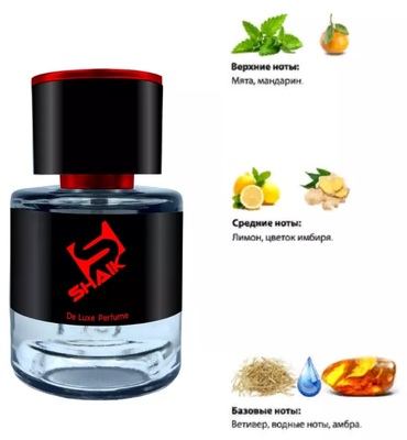  Shaik  Shaik M287 (Giorgio Armani Armani Code Sport), 25 ml (,  1)