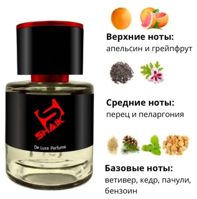  Shaik  Shaik M125 (Hermes Terre D'Hermes), 25 ml (,  1)