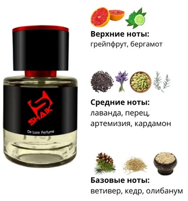  Shaik  Shaik M65 (Givenchy Pour Homme Blue Label), 25 ml (,  1)