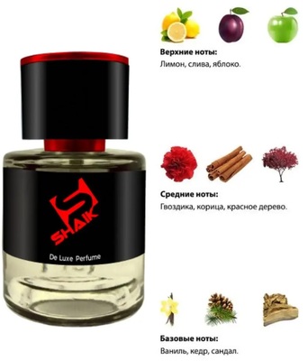  Shaik  Shaik M81 (Hugo Boss Boss Bottled (6)), 25 ml (,  1)