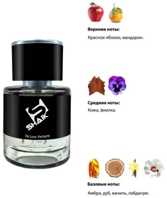  Shaik  Shaik M85 (Baldessarini Ambre), 25 ml (,  1)