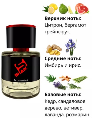  Shaik  Shaik M273 (Christian Dior Dior Homme Sport), 25 ml (,  1)