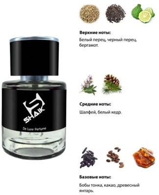  Shaik  Shaik M243 (Carolina Herrera Bad Boy), 25 ml (,  1)