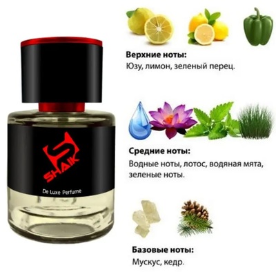  Shaik  Shaik M117 (Kenzo L'Eau Par pour Homme), 25 ml (,  1)