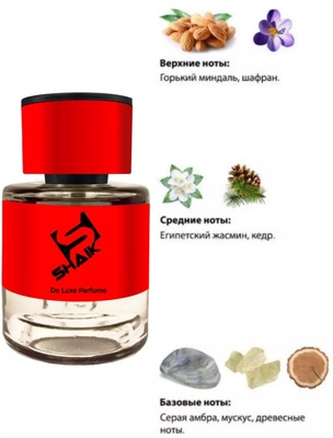  Shaik  Shaik MW303 (Maison Francis Kurkdjian Baccarat Rouge 540 Extrait de Parfum), 25 ml (,  1)