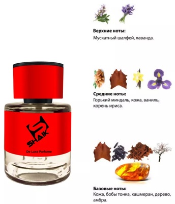  Shaik  Shaik MW347 (Tom Ford Fucking Fabulous), 25 ml (,  1)