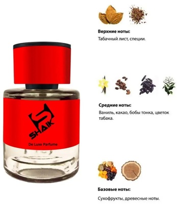  Shaik  Shaik MW197 (Tom Ford Tobacco Vanille), 25 ml (,  1)