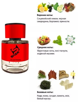  Shaik  Shaik MW339 (Mancera Cedrat Boise), 25 ml (,  1)
