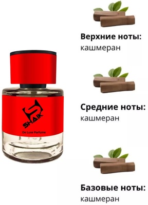  Shaik  Shaik MW345 (Esc Mol Mol 05), 25 ml (,  1)
