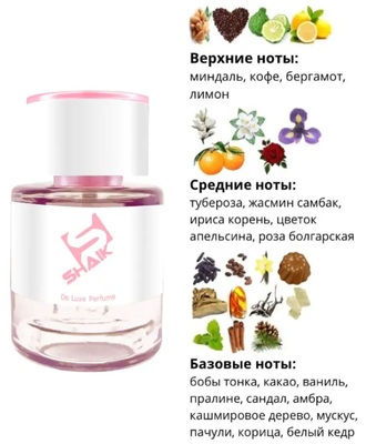  Shaik  Shaik W234 (Carolina Herrera Good Girl), 25 ml (,  1)