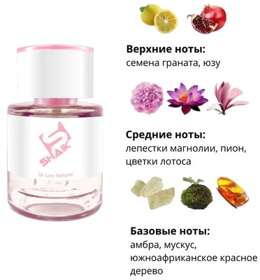  Shaik  Shaik W154 (Versace Bright Crystal), 25 ml (,  1)