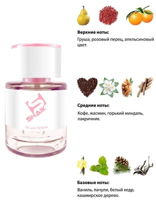  Shaik  Shaik W246 (Yves Saint Laurent Black Opium), 25 ml (,  1)