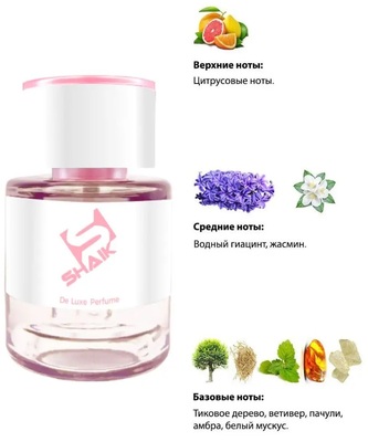  Shaik  Shaik W42 (Chanel Chance Eau Fraiche), 25 ml (,  1)