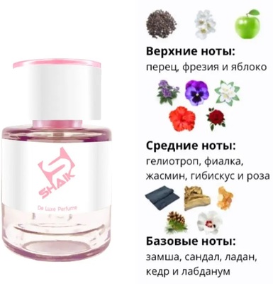  Shaik  Shaik W112 (Lacoste Pour Femme), 25 ml (,  1)